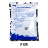 Ветеринарные наркотики и зверей для свинины, овец, цыплят, утки, кроликов, насекомых и боковых линей