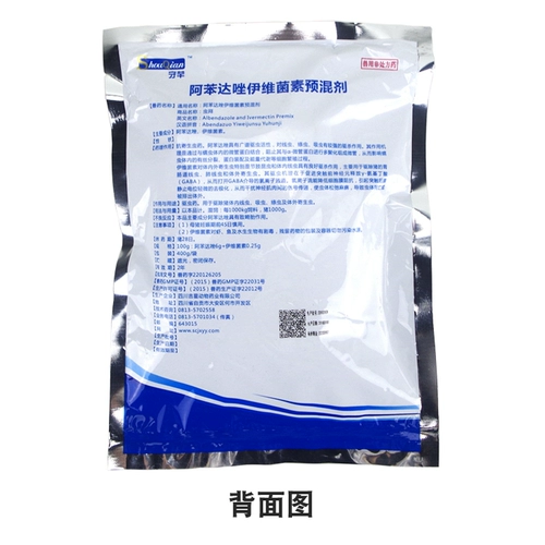 Ветеринарные наркотики и зверей для свинины, овец, цыплят, утки, кроликов, насекомых и боковых линей