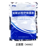 Ветеринарные наркотики и зверей для свинины, овец, цыплят, утки, кроликов, насекомых и боковых линей