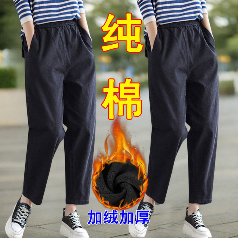 加绒加厚纯棉黑色九分裤子女春秋冬宽松高腰休闲裤小脚萝卜哈伦裤