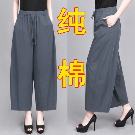 纯棉灰色九分阔腿灯笼裤女士薄款裤子夏季宽松直筒气球裤休闲女裤