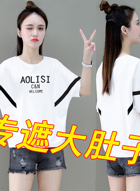 纯棉蝙蝠衫短袖t恤女夏季胖妹妹设计感上衣宽松刺绣白色中袖体恤