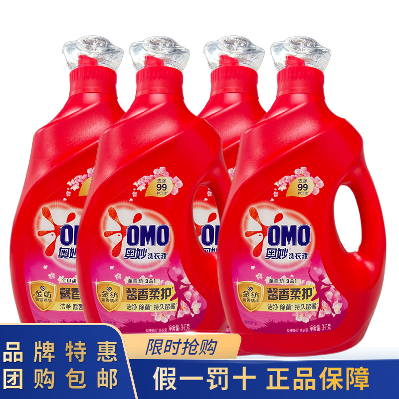 奥妙全自动樱花洗衣液3kg*4瓶装