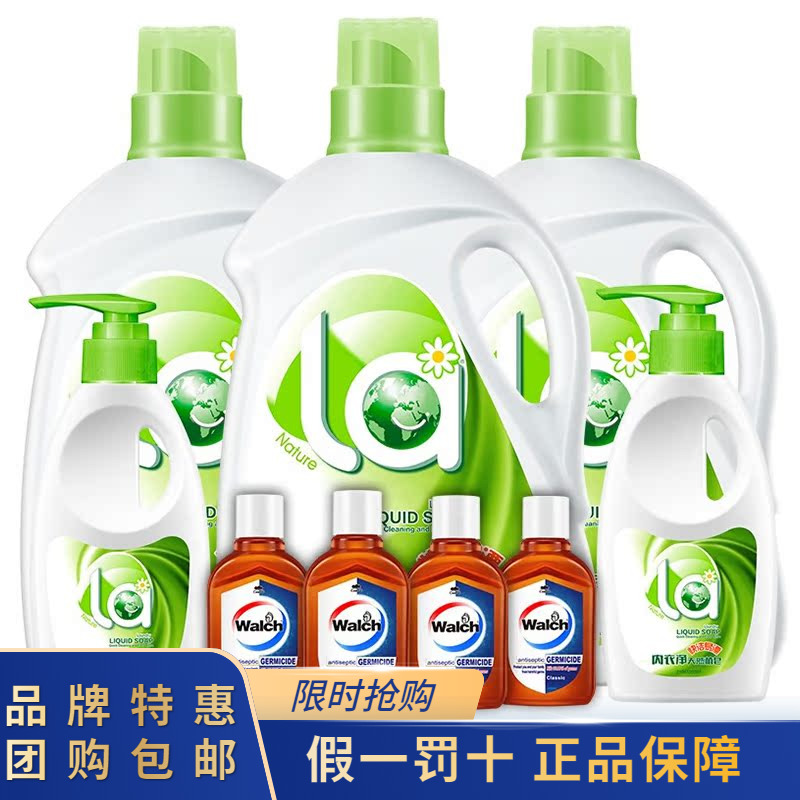 妈妈壹选洗衣液19.68斤整箱批