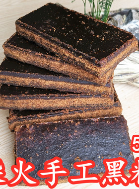 正宗土黑糖广西土红糖方块手工甘蔗无添加农家铁锅散装老红糖块片