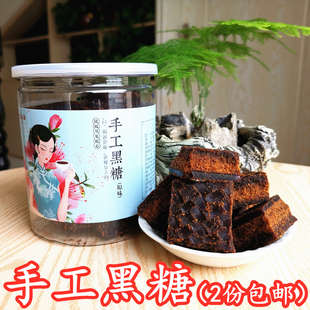 潮田人家广西特产手工土黑糖散装甘蔗无添加小块大姨妈柴火老红糖