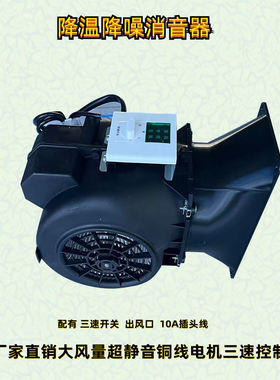 鲁德富凯降噪消音器鼓风机大风量