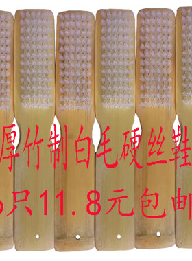 竹柄加密硬毛天然多功能包邮