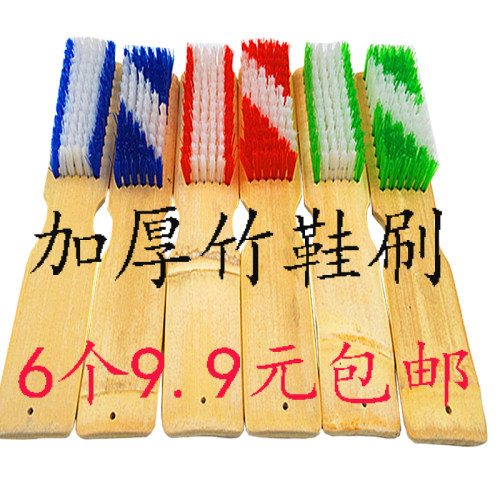 家用加厚竹子藤凉席包邮洗鞋刷
