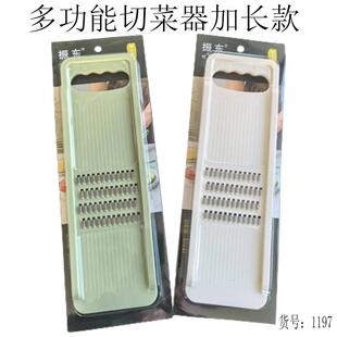 振东加长加厚多功能切菜器刨丝器土豆切丝擦磨泥器擦丝多用工具
