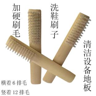 现货供应竹制长把白毛洗鞋刷子家用加硬毛刷子清洁设备地板刷子