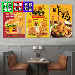 汉堡快餐店墙面装饰画薯条炸鸡店挂画鸡排小吃橱窗海报贴画纸kt板