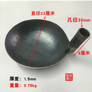 铁水瓢铁瓢工业用勺饲养圆水勺养殖用铁勺头食堂可带柄铁水舀 包邮