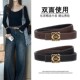 带 高级感牛仔裤 双面使用女士腰带百搭真皮装 饰皮带ins风2025新款