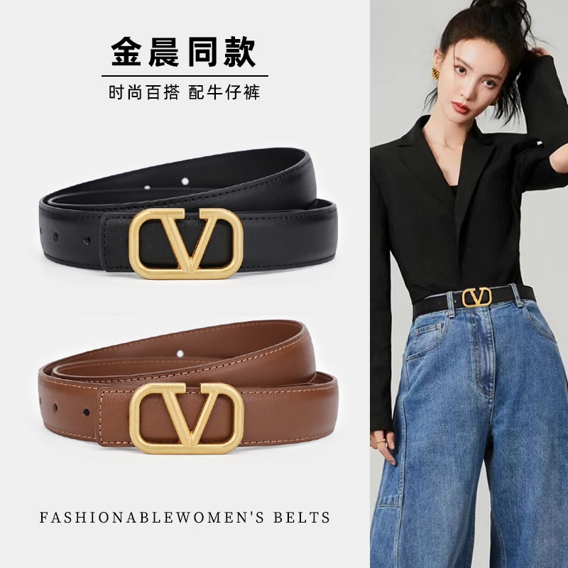 金晨同款皮带女士2025新款高级感送礼配牛仔裤带百搭装饰真皮腰带