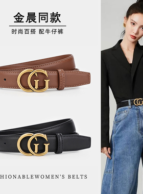 明星同款装饰真皮皮带女2025新款高级感送礼裤带设计感百搭腰带潮