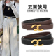 牛仔裤 双面使用女士腰带真皮百搭ins风装 饰皮带黑色2025新款 带潮