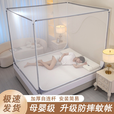 蒙古包蚊帐家用卧室儿童防摔蚊罩