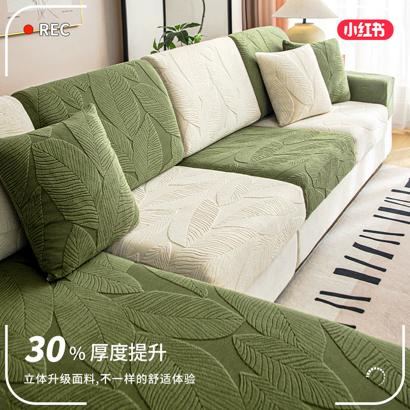 防水沙发罩全包万能套四季通用