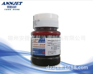 聚维酮碘小瓶装乌龟皮肤消毒用