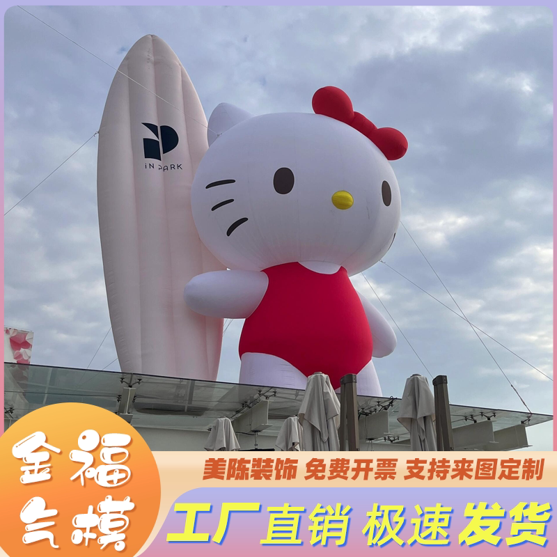 充气卡通毛绒福字气模定制马年发光爬墙气模户外美陈装饰吉祥气膜图片