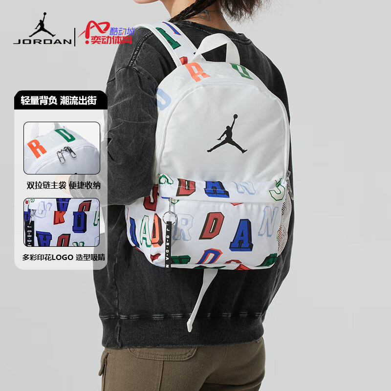 JORDAN双肩包初高中学生书包mini款电脑包户外旅行包运动休闲背包