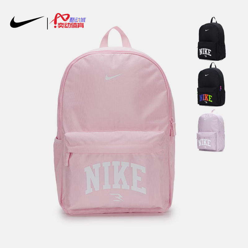 耐克男女休闲迷你学生书包双肩包
