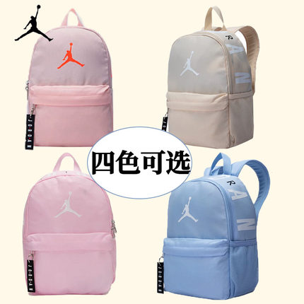 JORDAN正品双肩包轻旅行运动背包高颜值小型aj学生乔丹Jordan书包
