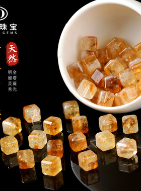 天然黄塔晶方糖通孔散珠巴西黄水晶方块切面珠子手串手链水晶配件