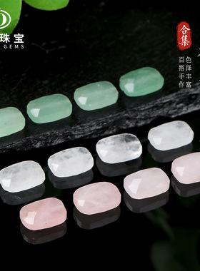 晶德珠宝天然水晶切面长方形隔珠粉晶白水晶散珠手链手串配件批发