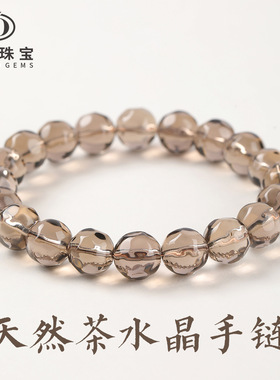 天然茶水晶菠萝珠手链高透烟晶单圈手串男女百搭水晶饰品现货批发
