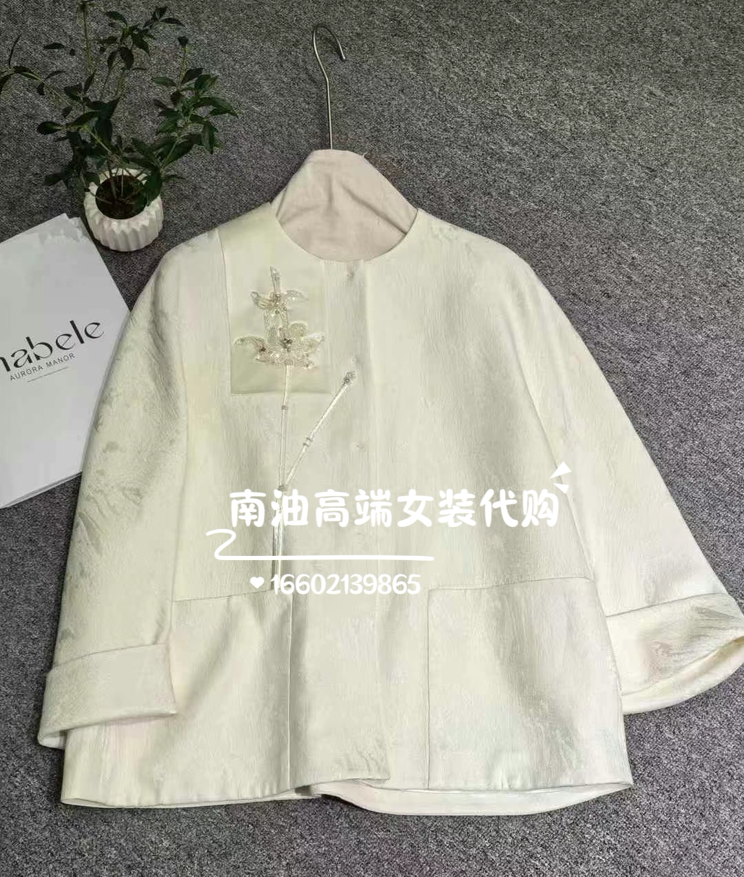 顺丰包邮…深圳南油高端女装新中短外套