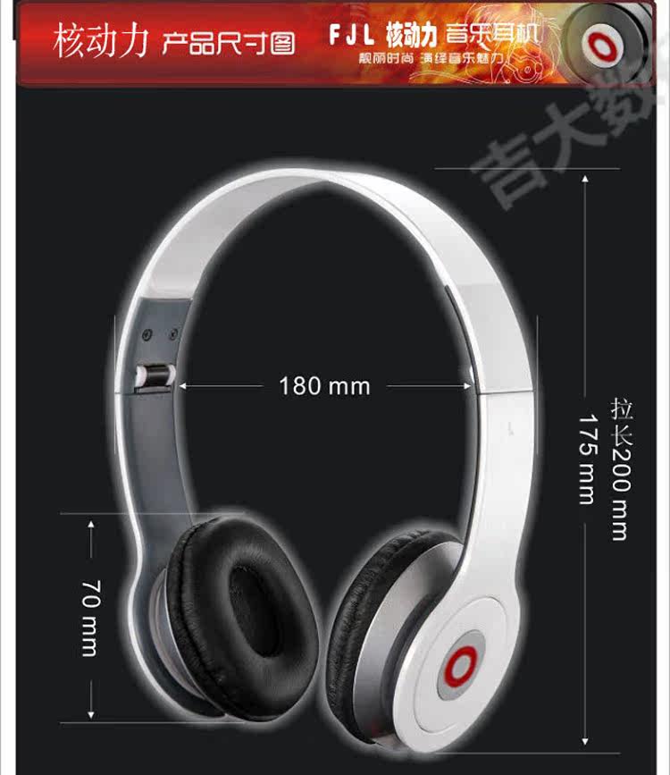 小魔音头戴护耳式耳麦手机电脑游戏电竞技耳机潮男女式生办公时尚