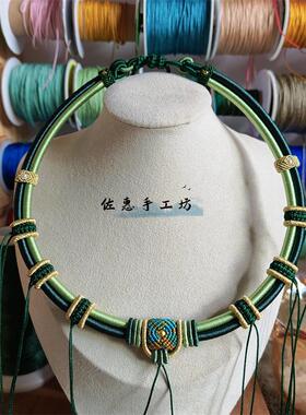 手工编绳墨绿色渐变双层项圈7挂吊坠挂绳手缠流苏精工复古配色