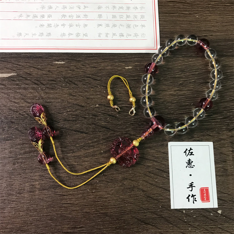 白水晶琉璃十八子压襟手持念珠新中式汉服旗袍穿搭百搭饰品手工