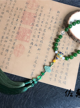 清宫十八子手持菠菜绿双流苏玉髓