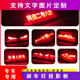 汽车高位刹车灯投影板装 饰适用宝马奥迪奔驰大众本田尾灯贴纸订制