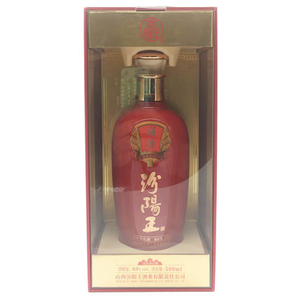 山西特产纯粮高度清香型白酒汾阳王商务宝石红53度500ml固态包邮