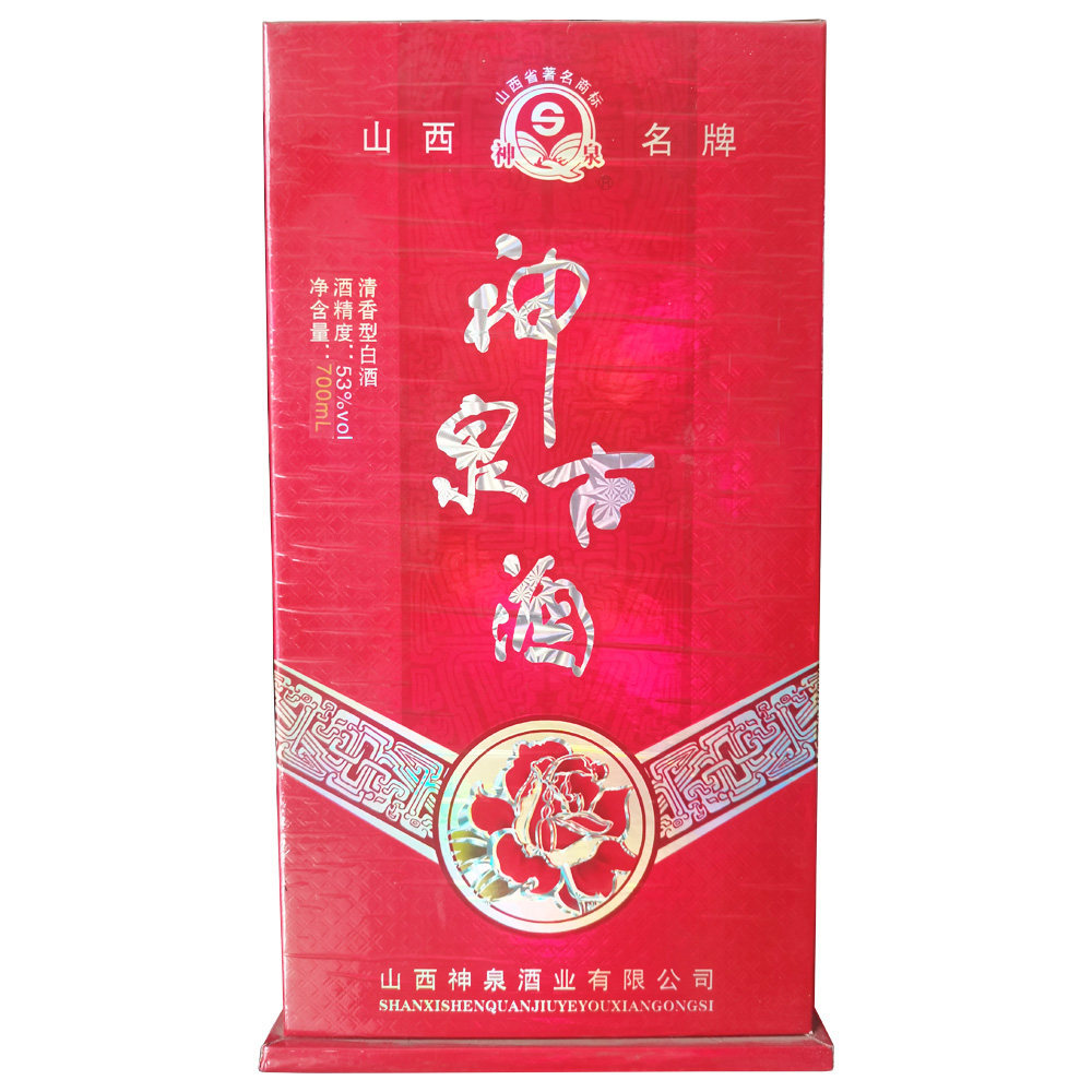 神泉古酒30清香型53度700ml固态