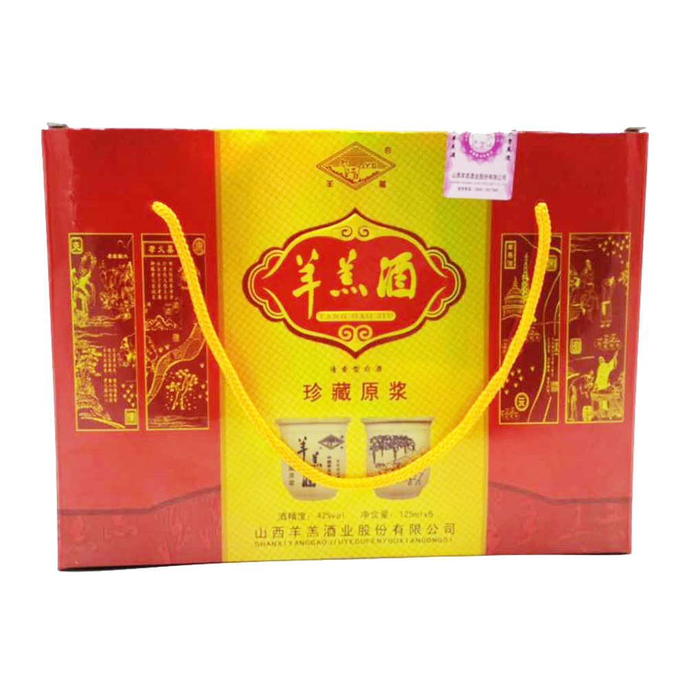 山西名酒2015绝版白酒孝义羊羔酒珍藏原浆口杯酒42度125ml*6瓶/盒