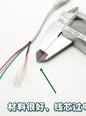 mini usb数据线T口 纯铜MP3 4 导航平板充电线白色 2 3米加长硬盘