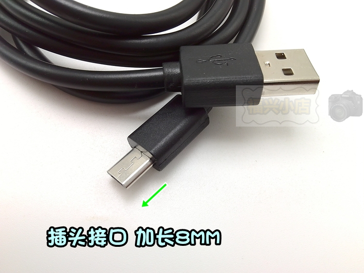 micro usb 安卓智能手机数据线 加长 接口插头8mm长头 12mm充电线