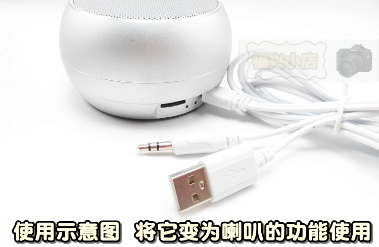 插卡小音响 安卓Micro转音频3节蓝牙音响 MINI 充电音频线一分二