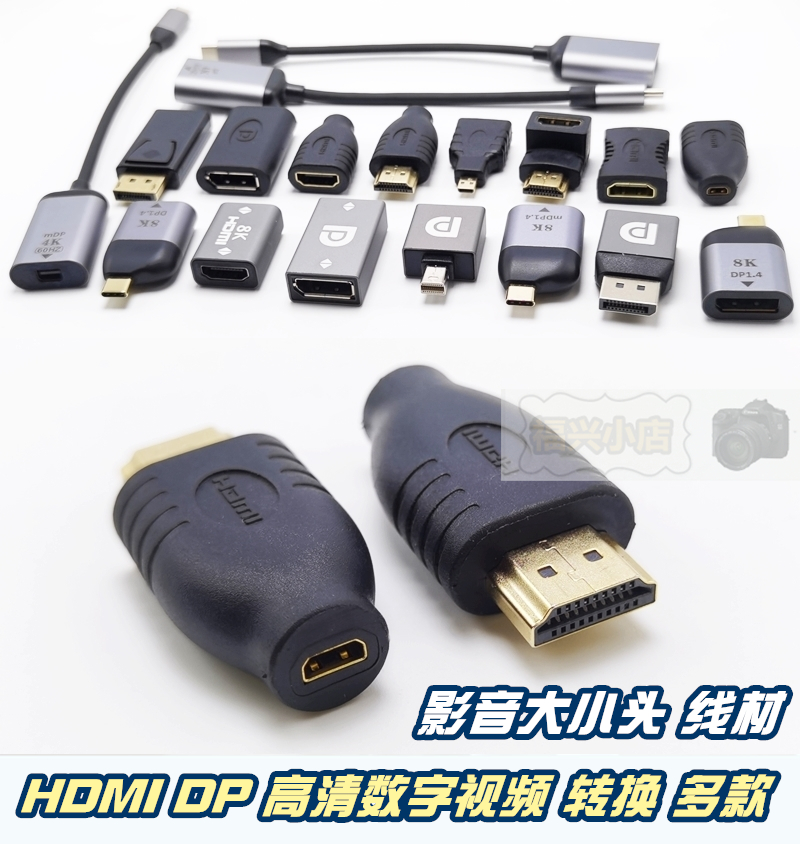 dispalyport高清视频台机笔记本