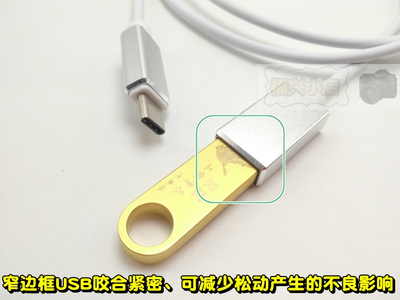 OTG数据线 加长线 1米 超长OTG数据线安卓micro Type-c延长线金属