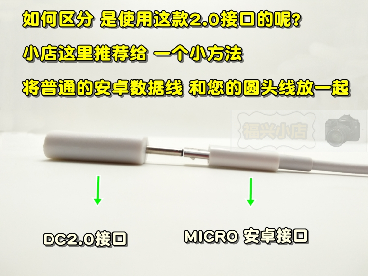 诺基亚小圆头圆孔安卓usb线转诺基亚转接头小头DC2.0充电线老人机