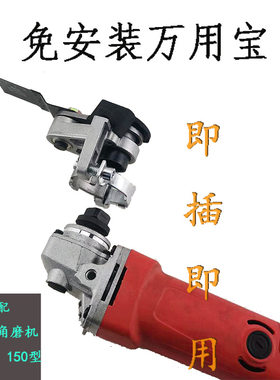 角磨机万用宝沪飞批发