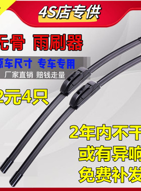 适用奔驰雨刮器AB级GLC GLA200原装C200LGLK E260E300L雨刷片原厂
