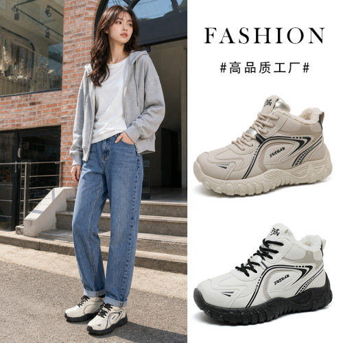 K5705高帮加绒棉鞋女款2026年秋冬款工作鞋防滑厚底运动老爹鞋