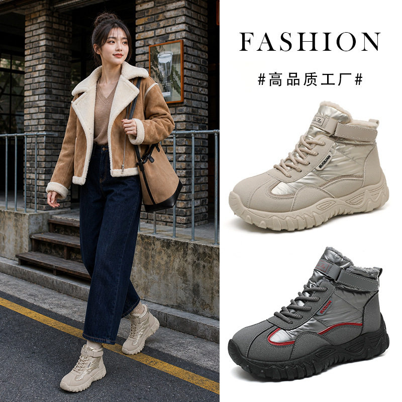 K5703厚底雪地靴女款2026冬季加绒加厚大棉鞋抗寒保暖短筒棉靴子